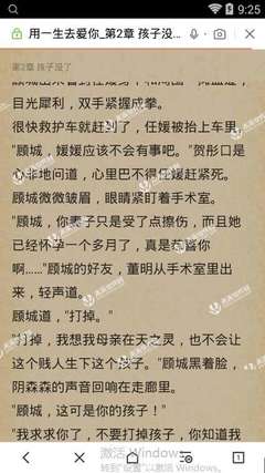 懂球帝官网手机版